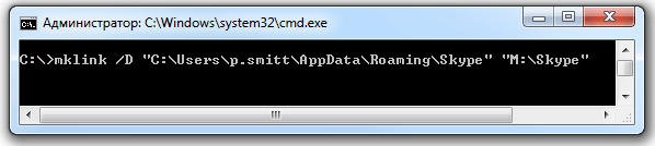 Exlade Cryptic Disk