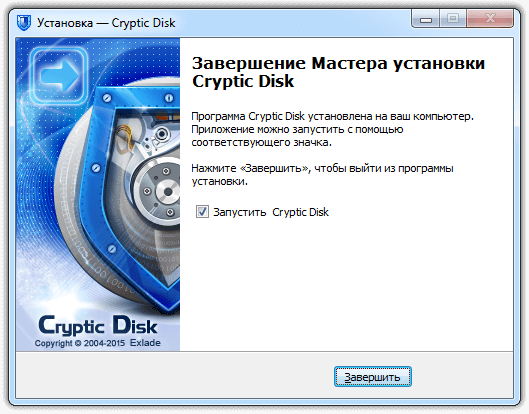 Exlade Cryptic Disk