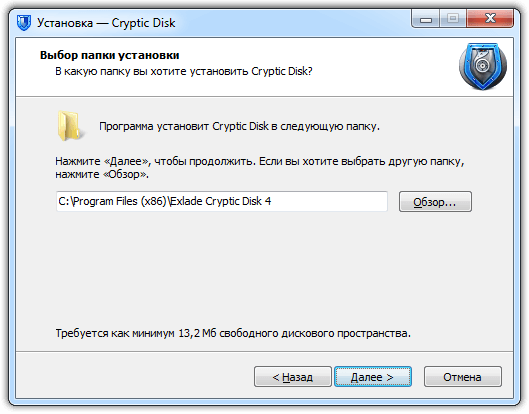 Exlade Cryptic Disk