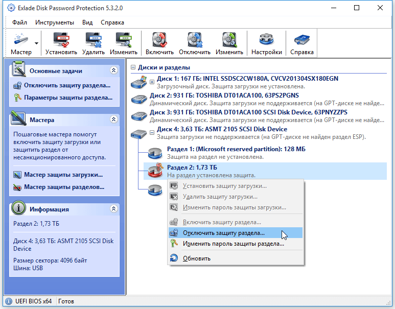 Exlade Disk Password Protection