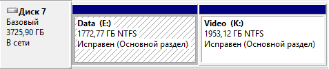 Таблица разделов без защиты